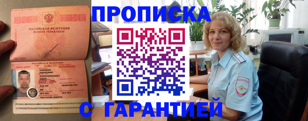 регистрация для дет. сада в Шатуре