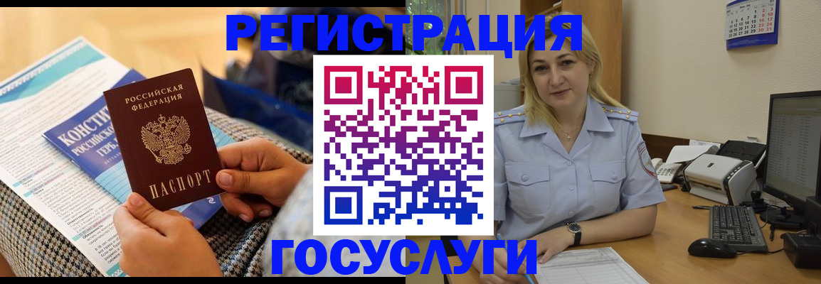 прописка поиск в Шатуре